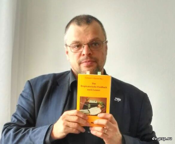 ImKP. Второй день международного симпозиума.