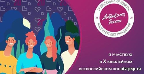 Проект - Есть ли жизнь после развода родителей